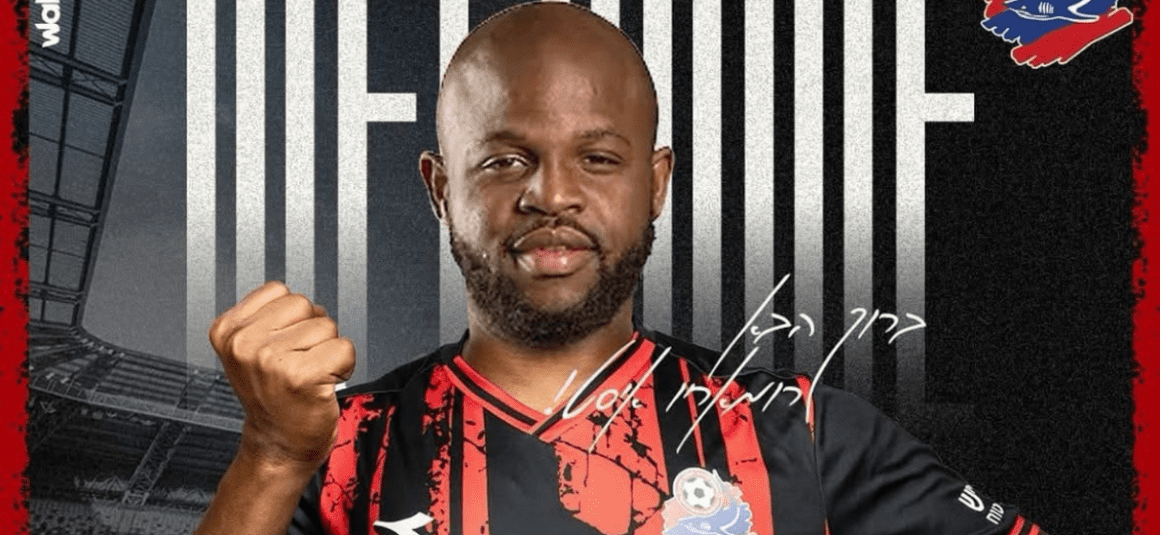 JAVON EAST JUGARÁ EN ISRAEL