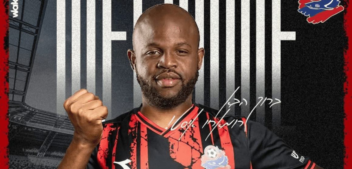 JAVON EAST JUGARÁ EN ISRAEL